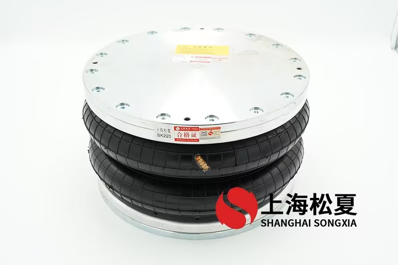 水泥板振動(dòng)平臺HF型空氣彈簧的制作工藝