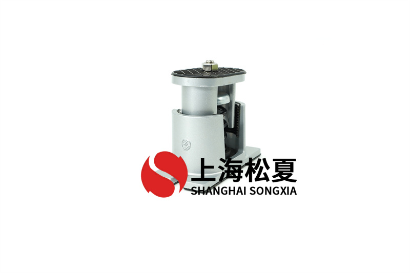空調(diào)通風(fēng)設(shè)備減震器和柔性連接的區(qū)別有哪些？